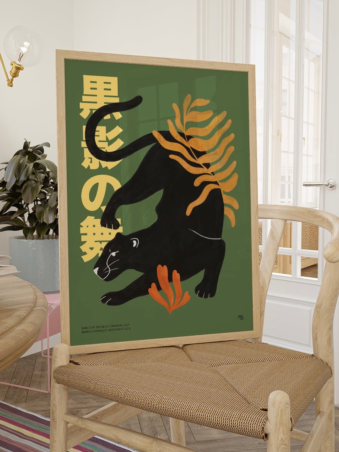 Dance of the black shadow