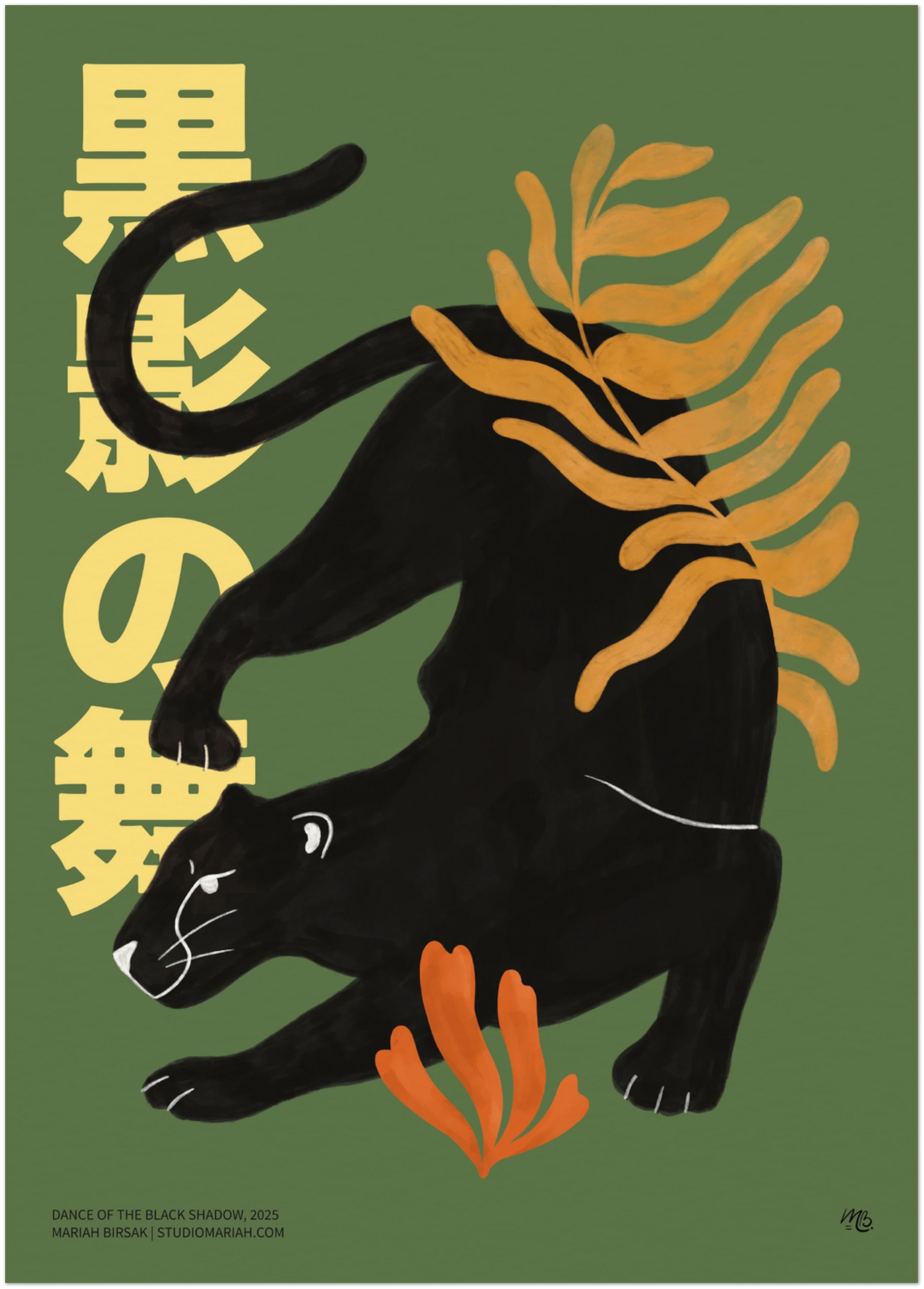 Dance of the black shadow