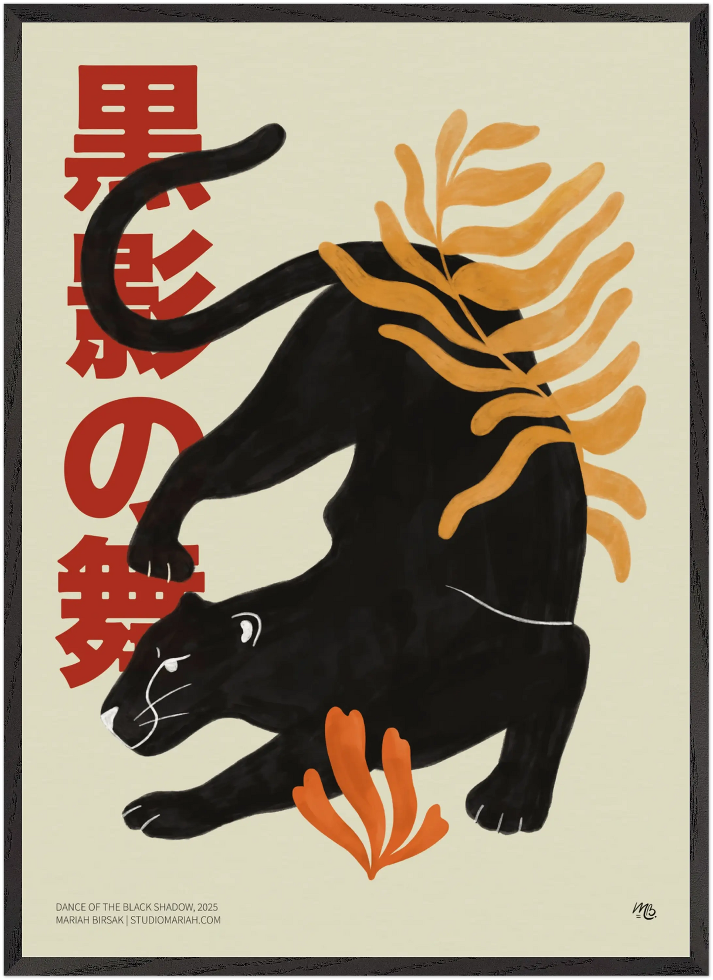 Dance Of The Black Shadow